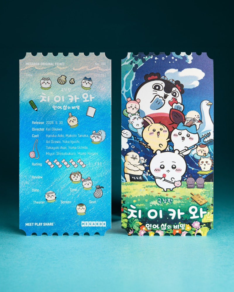 치이카와 극장판 예매 전 확인할 것과 특전 정리