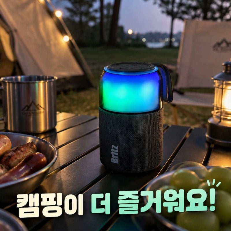 브리츠 캠핑용 자전거 TWS 블루투스 스피커 BZ-TK1 블랙 스펙 정리