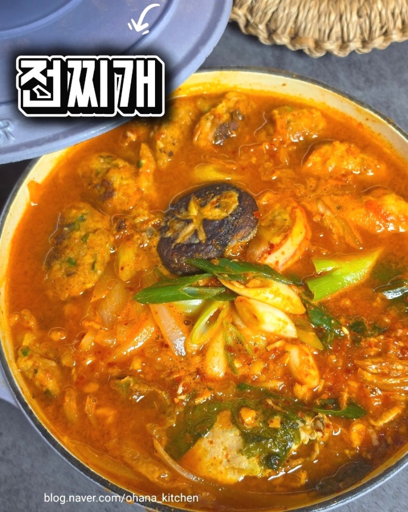 전찌개 만드는 법 | 남은 명절 전으로 끓이는 얼큰한 찌개