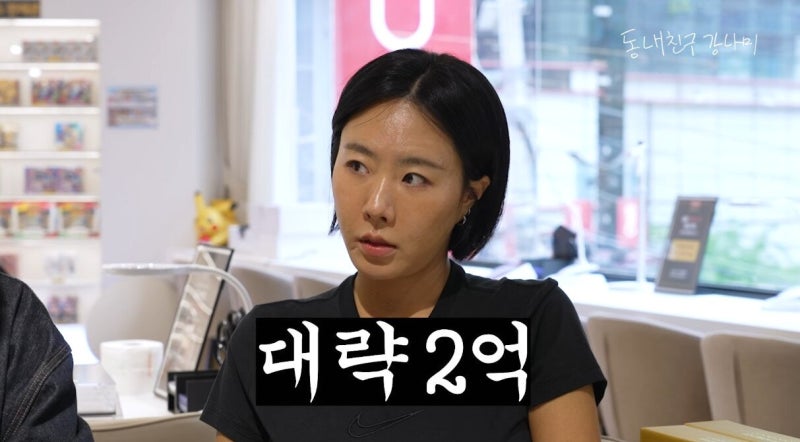 이상화 나이 남편 강남 나이 차이 연금 자녀, 일본어 폭로까지 정리