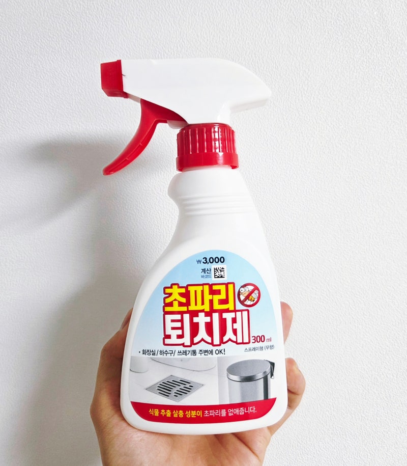 [내돈내산] 다이소 초파리 퇴치제 스프레이 300ml 후기 사용법