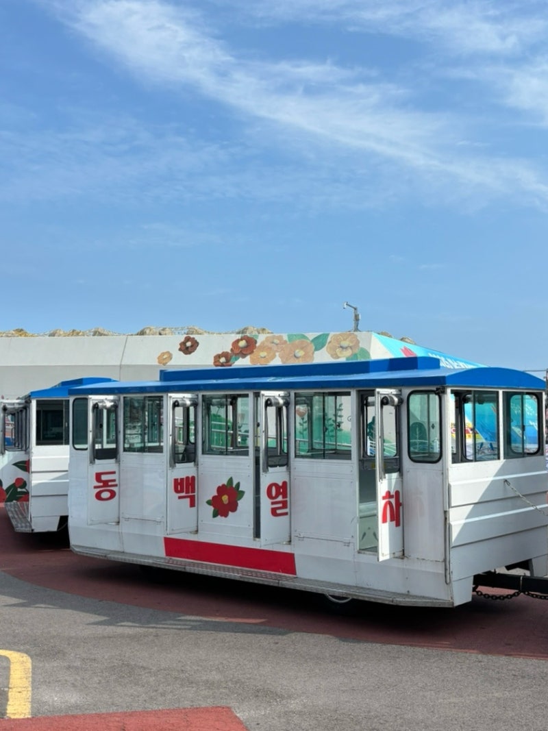 전남 여수 오동도 _ 동백열차 시간표 / 요금 / 오동도 한려해상 국립공원