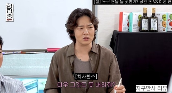 이창섭 십이층 유튜브 영업중 쓰레기 논란 정리 사과에도 논쟁 확산