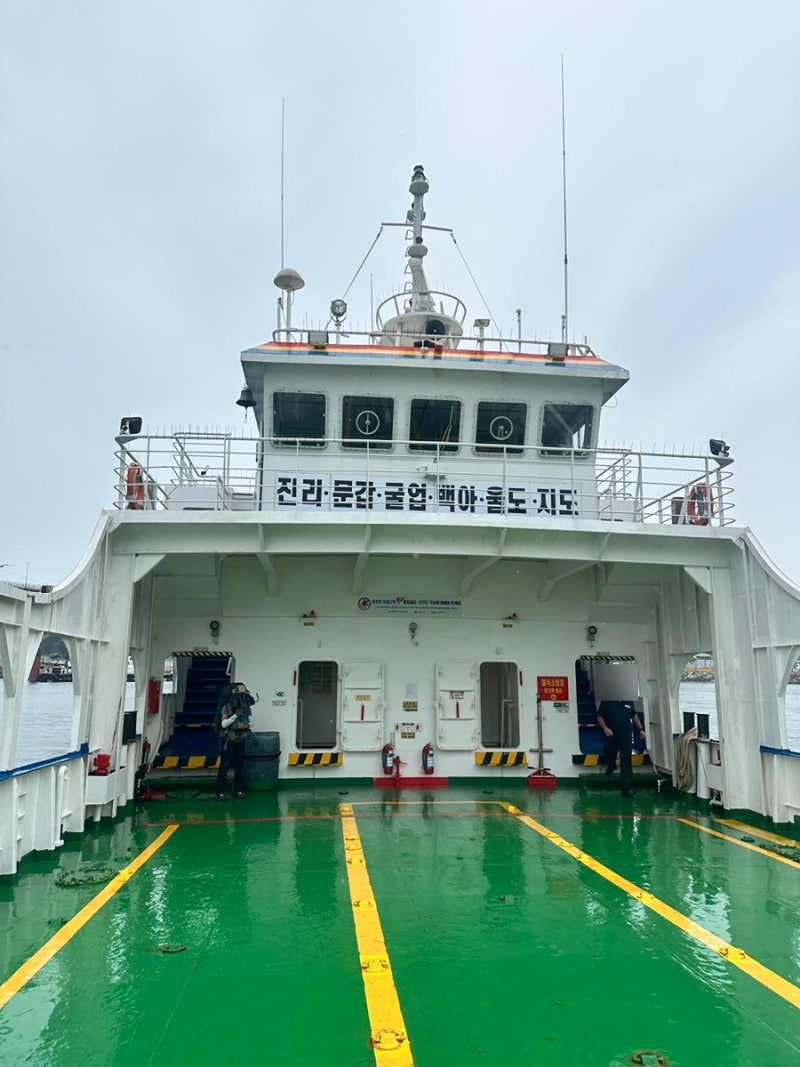 굴업도 덕적도 배편 정보 / 인천연안부두 여객터미널 / 해누리호, 나래호, 옹진훼미리호 (예....
