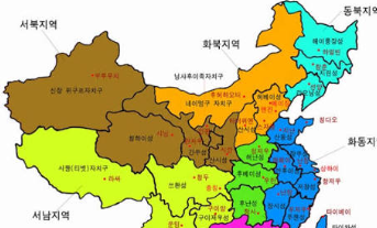중국 지도 보기 어플 앱 한국어 추천