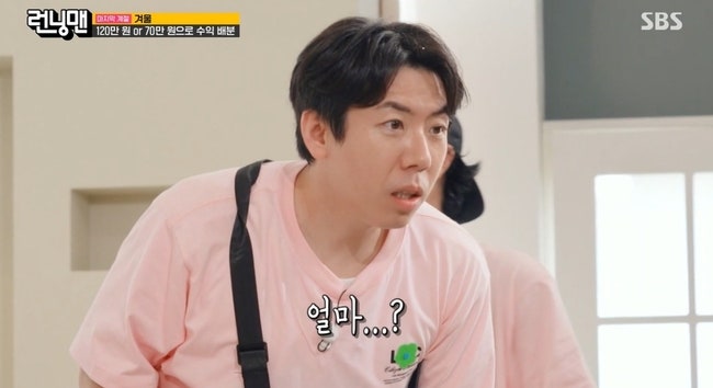 Discover the Origins and How to Play the Popular 'Yang Se-chan Game' from Running Man