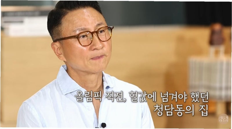 주영훈, '사탄의 음악'이라던 아버지 향한 애틋함…'새롭게하소서'가 효도였다