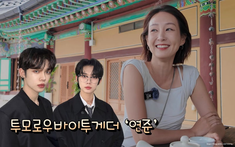 43세 오정연 재혼 이상형 "첫눈에 반해야" 연애 가능하다고?!(ft. 강타 서장훈)