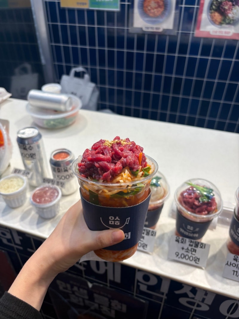 [강릉 중앙시장 맛집] 강릉 인생물회 가자미물회 육회컵물회 포장 후기