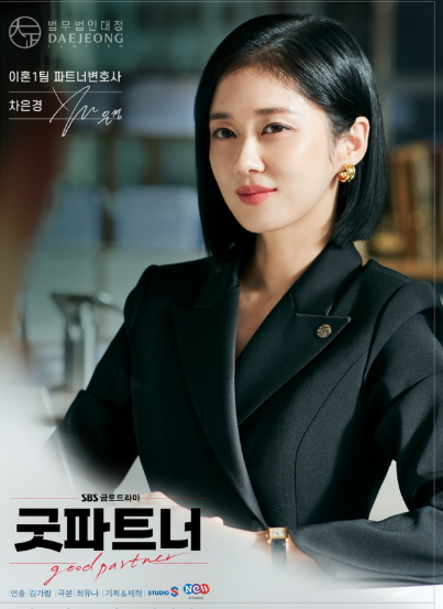 17.7% 찍었던 장나라 ‘굿파트너’ 돌아온다…남지현 대신 김혜윤·박해진, 시즌2가 더 궁금한....