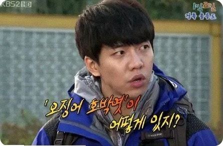 이다인 이승기 절약 기름값 고백 역풍