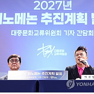 박진영 공무출장 JYP 페노메논 상표 논란 공무 일정과 회사 업무 경계가 쟁점 된 이유