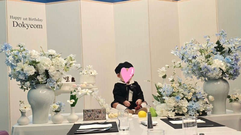 광교 코트야드 메리어트 수원 수원키친 돌잔치 파티에르 출장돌상으로 완성한 소규모 돌잔....