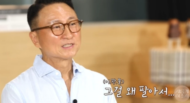 청담동 150평 살던 '주영훈' 뜻밖의 가족사
