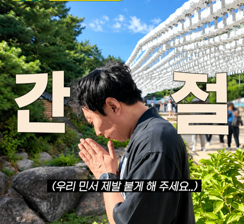 "박명수 딸이 벌써 대학생?" 민서 대학 합격까지 무용 엘리트 성장 과정