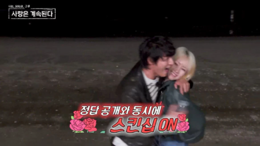 미스터 조 결국 급발진…미스터 서♥7기 옥순 달달 데이트에 나온 한마디
