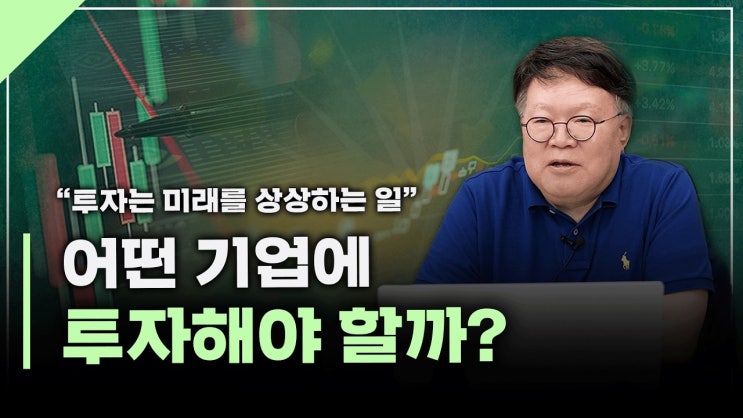 AI가 바꾼 세상과 앞으로 바꿀 것들