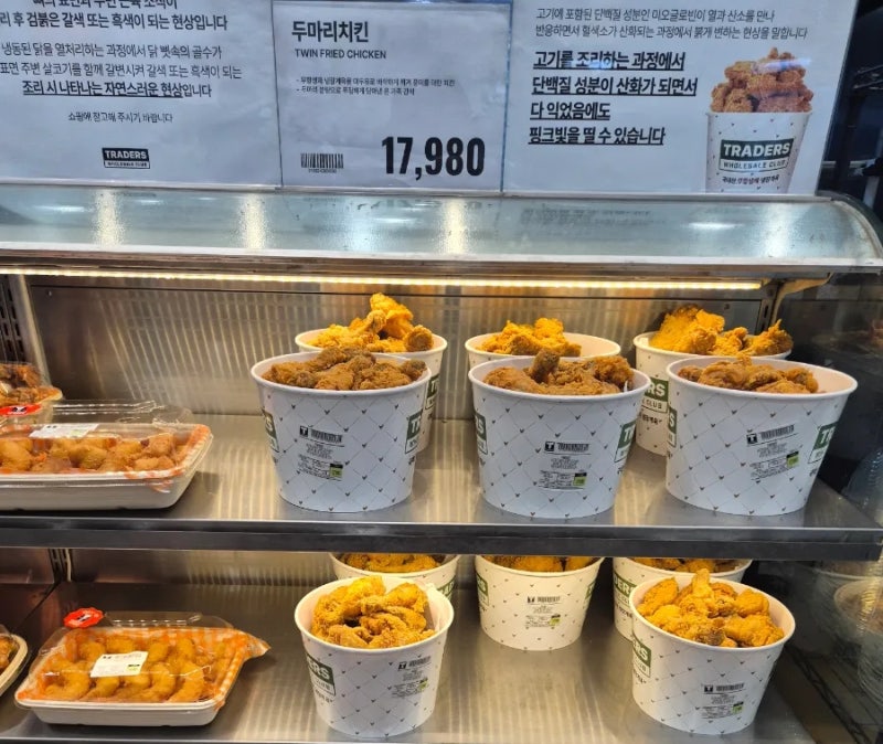 이마트 트레이더스 델리코너 종류 가격 추천메뉴