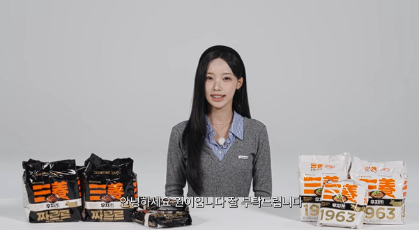 원이 먹방에 나온 라면 뭐길래? 리센느 멤버들이 맛보자 "매출까지 뛴" 이 제품