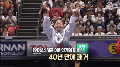 추가 선발’ <b>황서현</b>(2009/인천체고), 첫 <b>AG</b>서 …중국·일본 제치고 체....