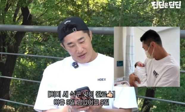 김동현, 10년 연애 끝 결혼해 어느덧 네 아이 아빠... "가족계획은 무조건 아내가 결정"