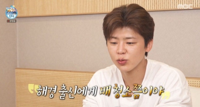 박지현 나혼자산다 '인성 논란 제로...이런 천사 조카 또 없습니다'