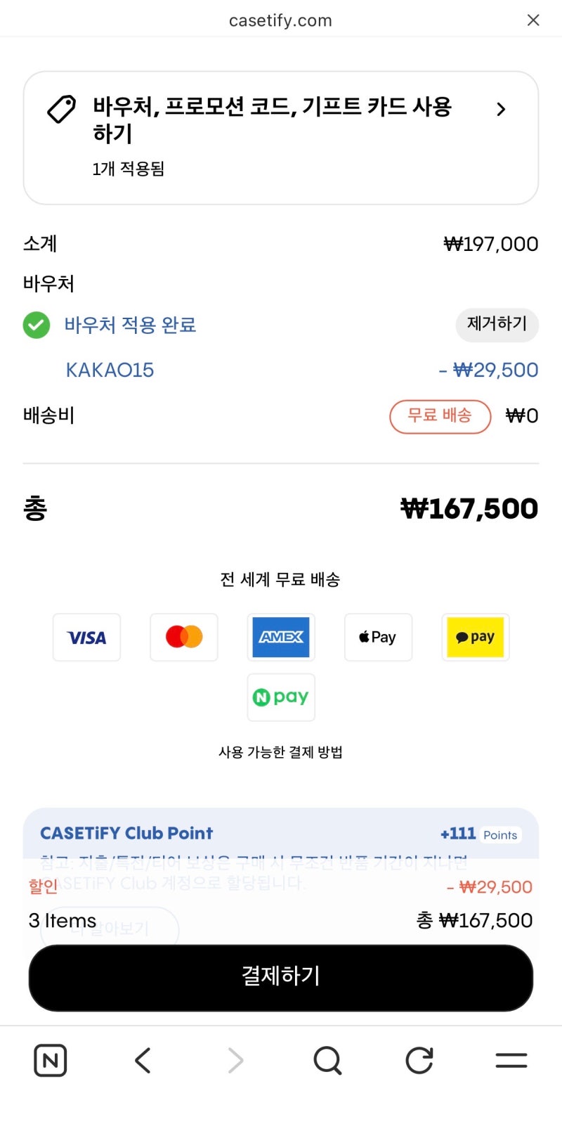 케이스티파이 / 갤럭시 Z 폴드 8 울트라 케이스