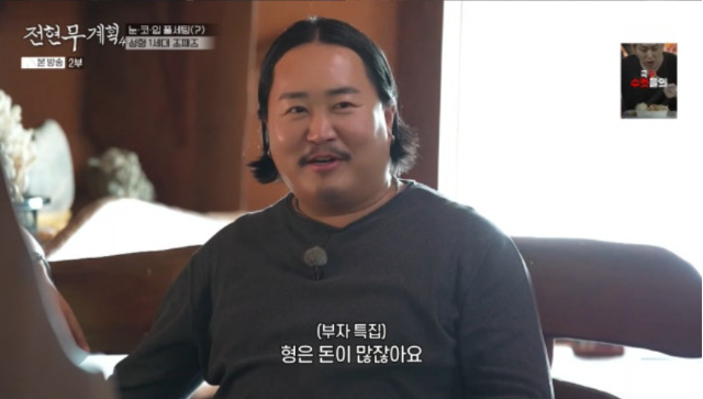 조째즈 학창 시절 성형 고백 소식, 방송 속 유쾌한 어머니 에피소드 정리