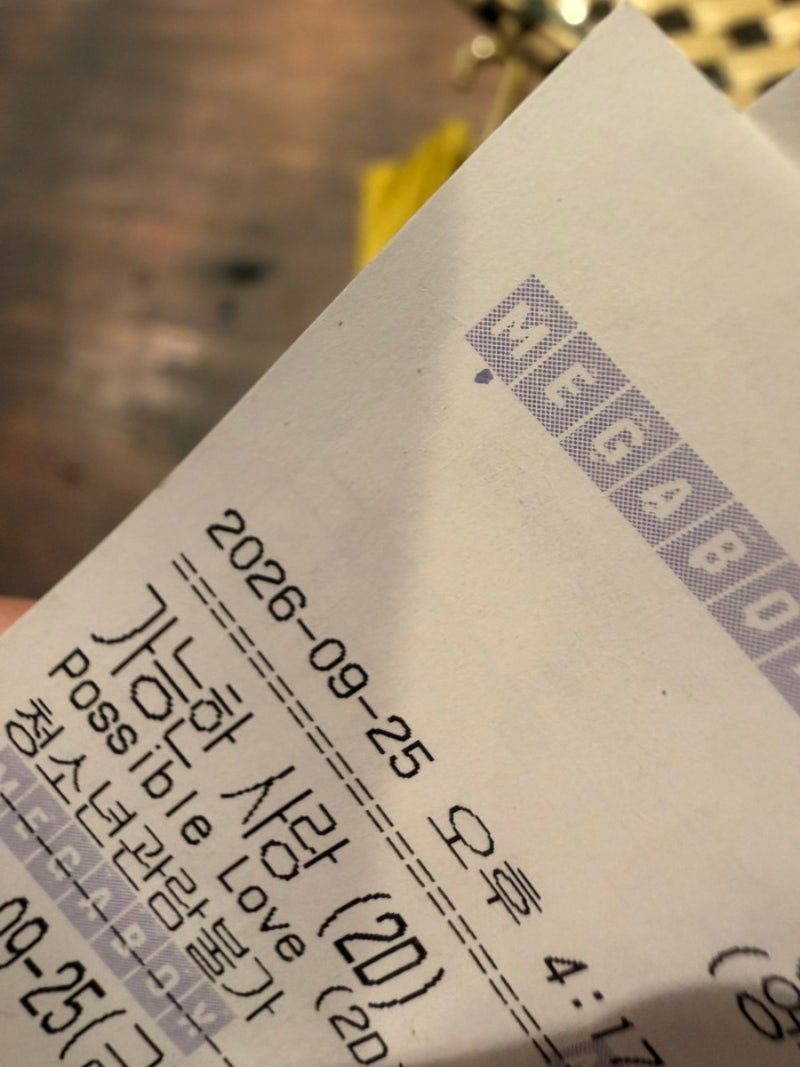 영화 가능한 사랑 후기 스포 o 해석 주관적 리뷰