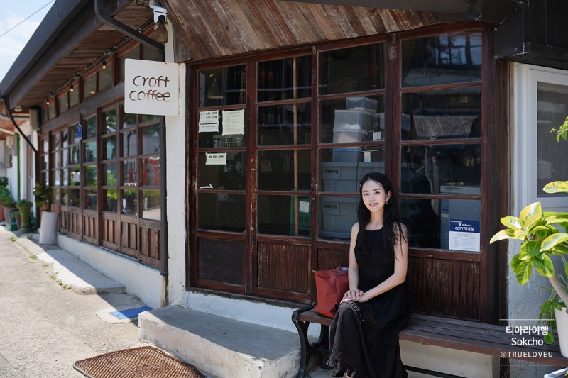 속초 등대해수욕장 카페 크로프트커피 로스터스 메뉴 3가지