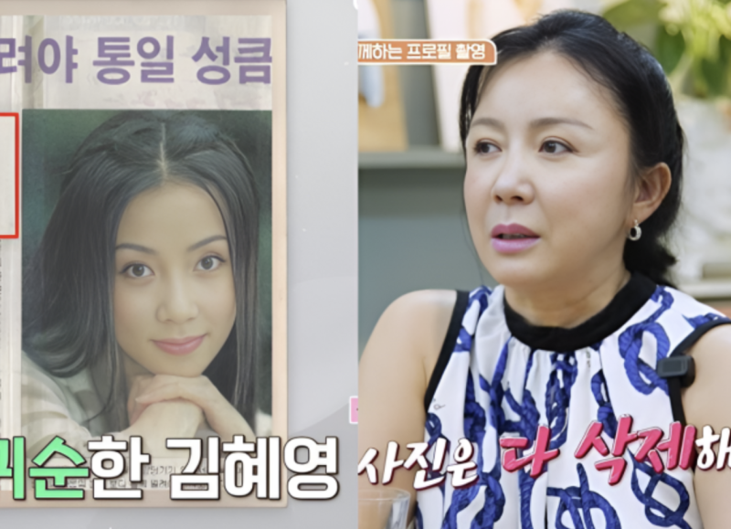 김혜영, 세 번 이혼 후 ‘급속 노화’ 충격…8년 공백·6개월 8kg 증가, 복귀 결심한 이유