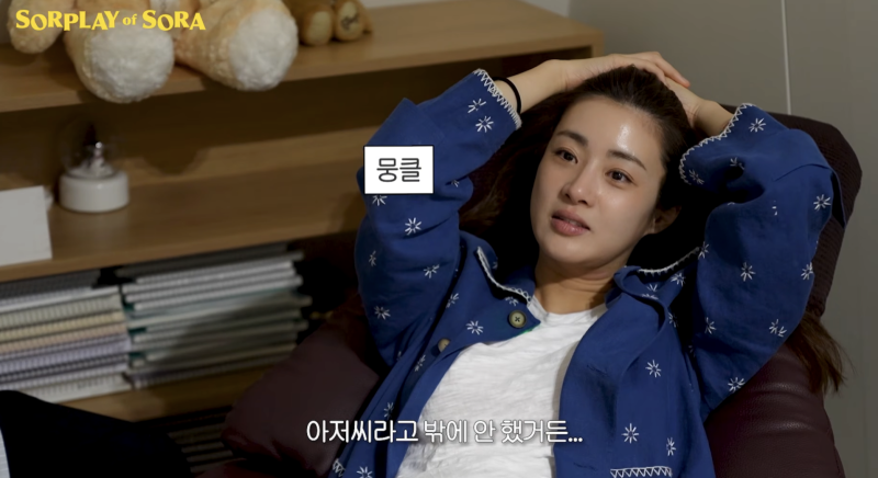 "날 따라온 거야?"…강소라, 전생 체험서 첫째 딸 마주하고 '울컥'한 사연