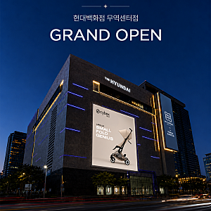싸이벡스 리베르 가격 46만원, 단점·범퍼바까지 미리 보기