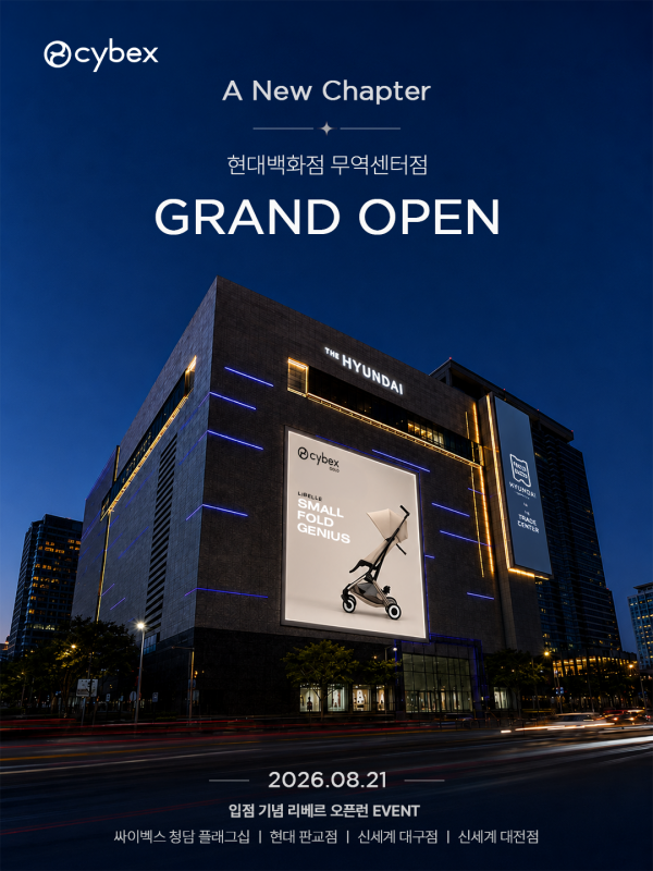 싸이벡스 리베르 가격 46만원, 단점·범퍼바까지 미리 따져봤습니다