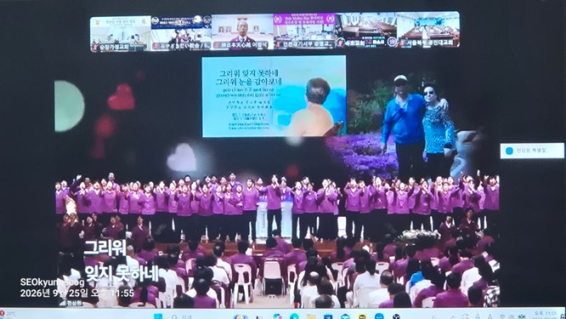 제1,662회 천심원 특별철야정성(2026년9월 25일)