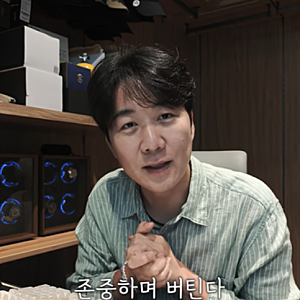 “요즘 주식 왜 이래?” 도경완, 장윤정 따라잡으려다 하락장에 한숨