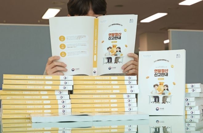 월세 세액공제 필요서류 3가지, 2026 연말정산 어디에 낼까?