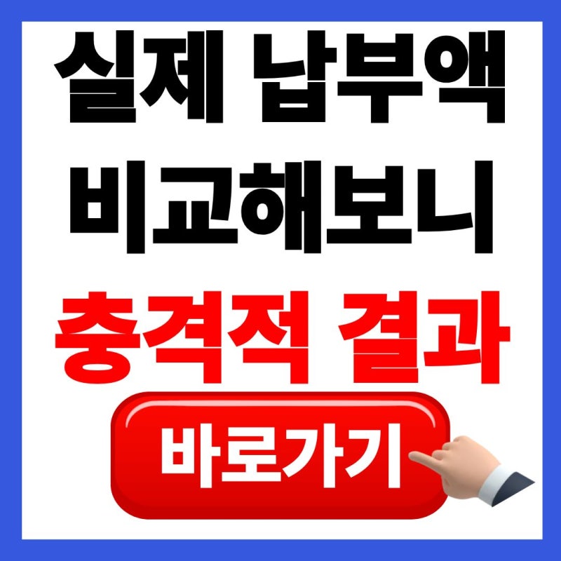 "100만 원 싸게 샀는데 손해라고?" 삼성 갤럭시 폴드8 자급제 사기 전 꼭 확인할 3가지(feat. 출....