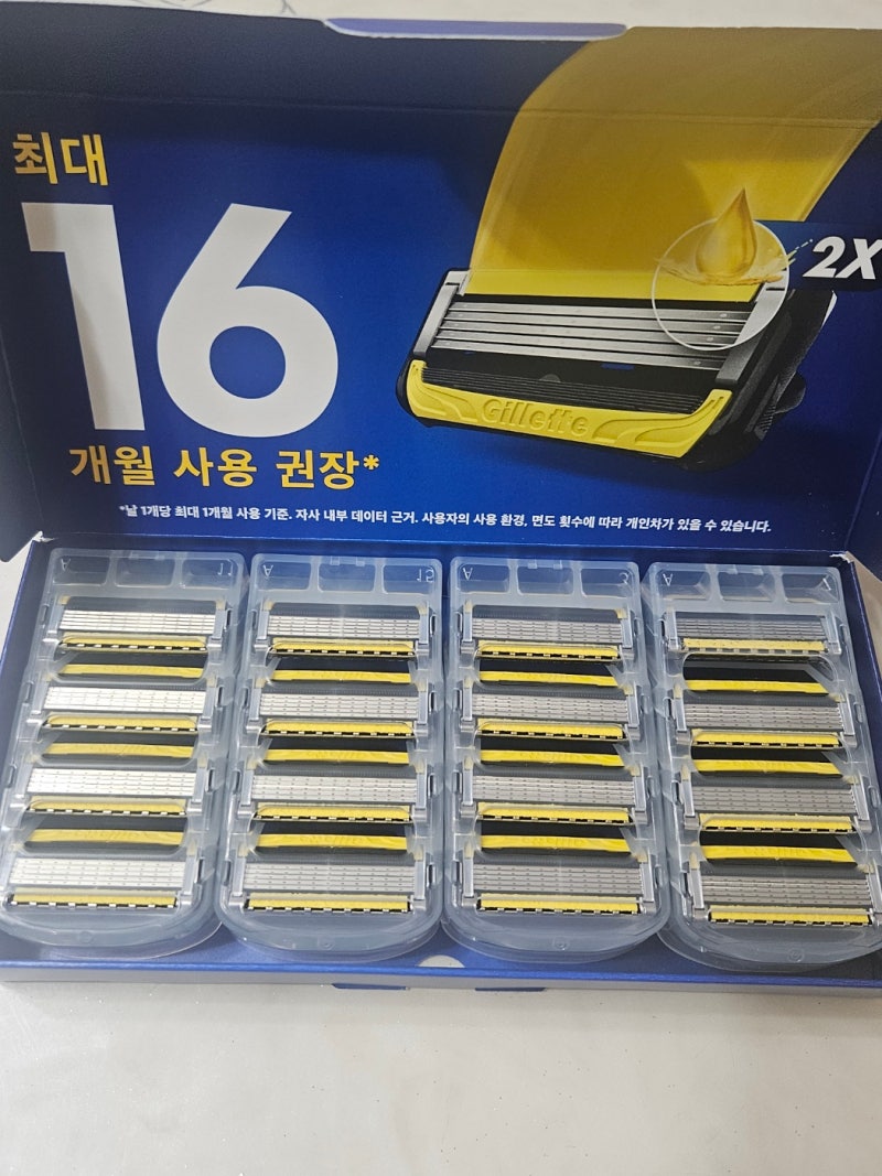 남자의 상징 질레트 프로쉴드 옐로우 면도날 날것 후기