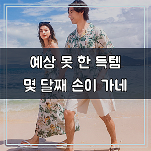 44~77 두근비치 신혼여행 커플룩 바캉스 원피스 휴양지 커플룩 허니문 커플룩 여성 여름 원피....