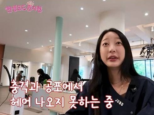 "내가 탈모라니..." 월 1.4억 대박 나더니 뒷머리 휑해진 EXID 혜린