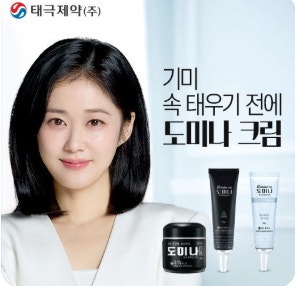 도미나 크림 완벽 꿀팁 효과부터 가격, 솔직 후기 및 치명적인 부작용 예방법까지