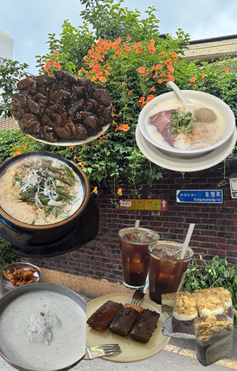 광주 현지인 맛집 투어｜타지 사는 언니 데리고 다녀온 찐맛집 6곳