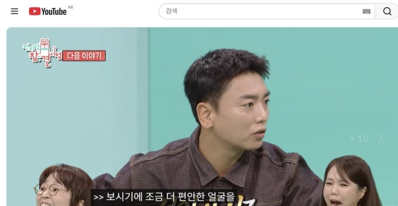 곽범 얼굴에 수천만원 썼다…전참시서 밝힌 3분 셀프 헤메
