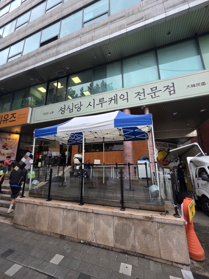 성심당 시루케익전문점/알밤롤·요거피치롤 먹어본 후기, 웨이팅 줄이는 팁까지