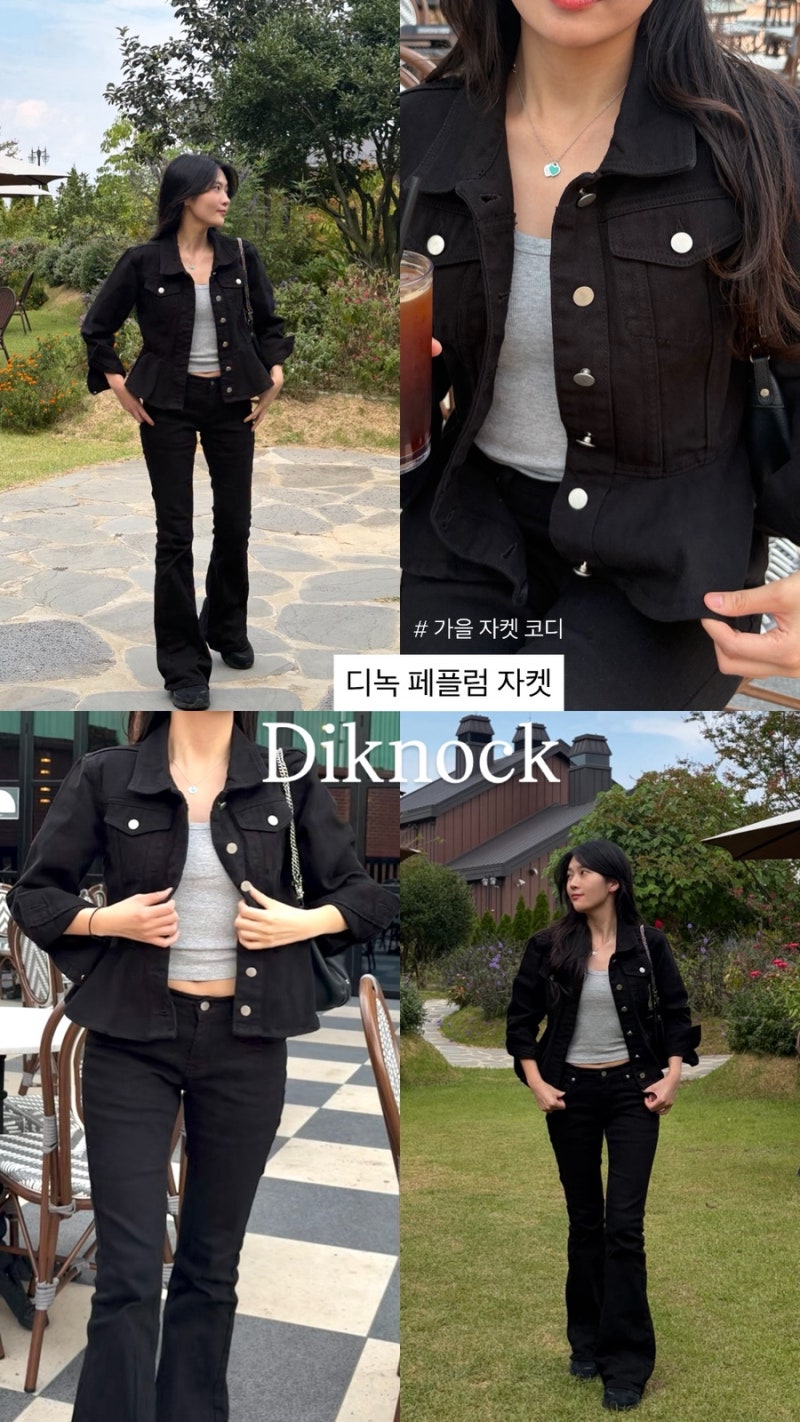 가을 아우터 추천 -5kg핏 가을 여자 자켓 코디 디녹자켓 후기