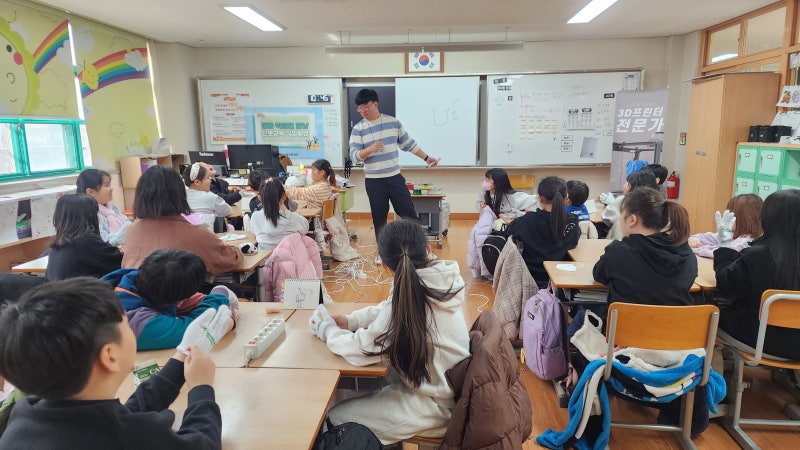 3D모델링부터 3D프린터 자격증까지, 진로로 잇는 미래기술 교육