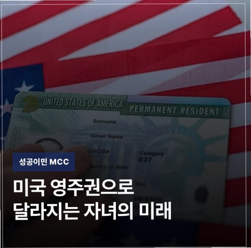 주영훈 청담동 150평 저택 팔고 미국행 선택한 진짜 이유