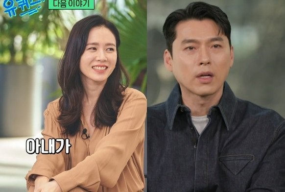 손예진, 현빈 주연작 혹평글 좋아요 눈길, “남편 작품 반응 볼 수밖에 없는 게 숙명”