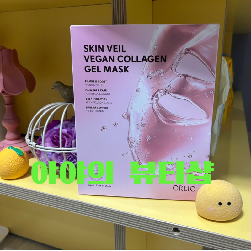 판테놀 마스크 팩: 스킨베일 젤마스크 촉촉한 피부의 첫걸음☝️ 써본 하이드로겔 마르크 팩....